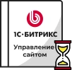 Продление Битрикс в Челябинске