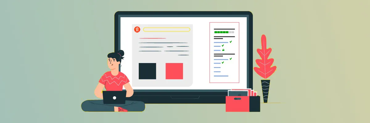 Новые инструменты Яндекс для интернет-магазинов в Челябинске