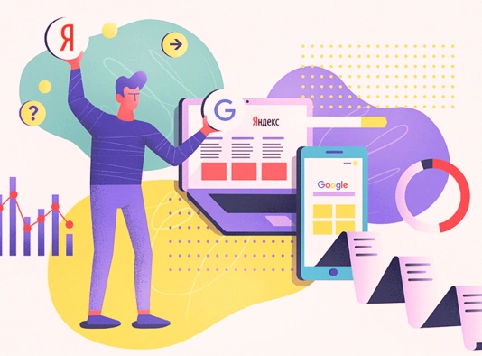  Обновления в поиске Яндекс и Google в 2024 году в Челябинске