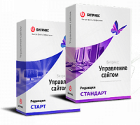 1С-Битрикс: Управление сайтом". Лицензия Стандарт (переход с Старт) в Челябинске