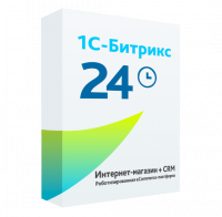 1С-Битрикс24: Интернет-магазин+ CRM в Челябинске